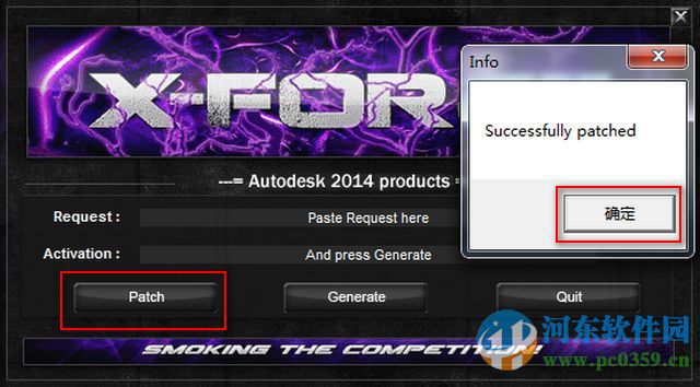 Autodesk MotionBuilder2014下載 免費(fèi)版