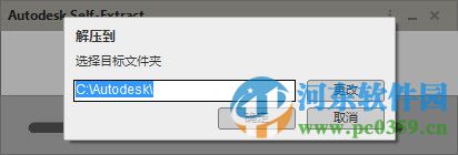 Autocad Electrical 2015下載 含32/64位 簡體中文免費(fèi)版