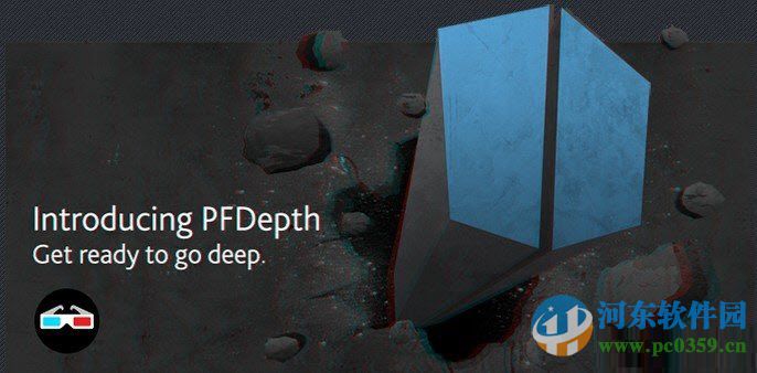 pfdepth(3D圖像工具) 2015 免費版