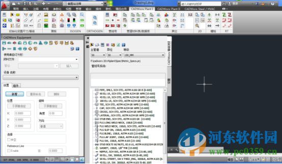 Intergraph CADWorx 2014漢化中文版下載(附安裝教程) 免費(fèi)版