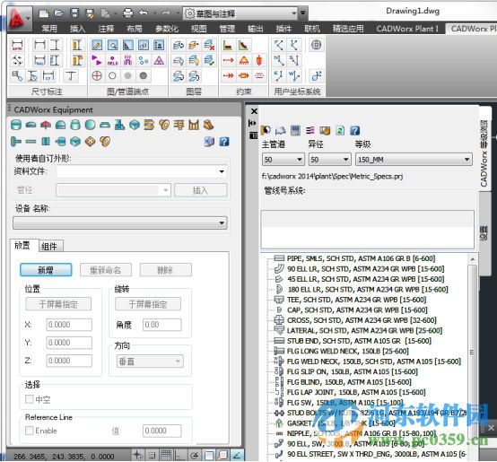 Intergraph CADWorx 2014漢化中文版下載(附安裝教程) 免費(fèi)版