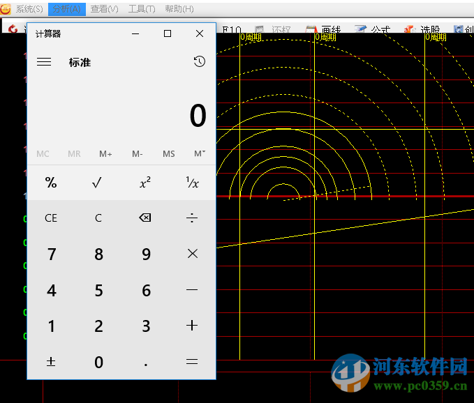 贏在龍頭決策版下載 5.3 免費版