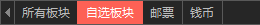 新商所現(xiàn)貨托管客戶端下載 99.0.0.71 官方版