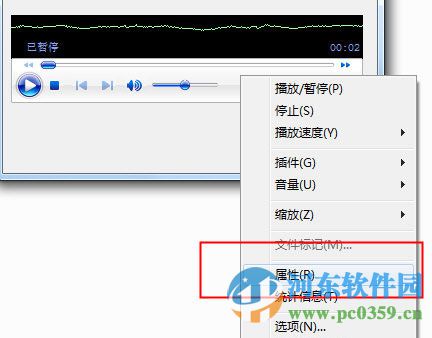 搖頭DJ站音樂下載 1.1 免費版