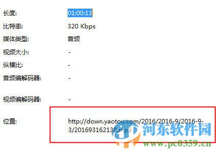 搖頭DJ站音樂下載 1.1 免費版