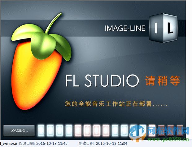 FL studio 下載 12 免費版