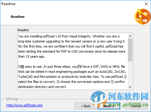 pdf2cad(pdf轉(zhuǎn)dwg/dxf工具)下載 10.0 漢化破解版