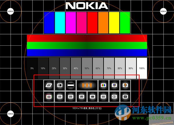 Nokia Monitor Test(顯示器測試軟件) 2.0 綠色漢化版