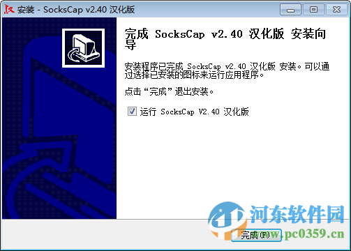 Socks代理工具下載(sockscap) 2.4 漢化版