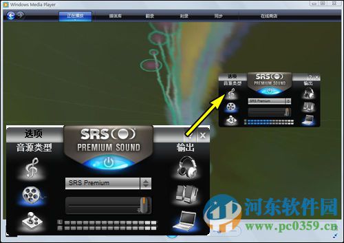 srs premium sound(音效增強軟件) 2.7.0.0 官方中文版