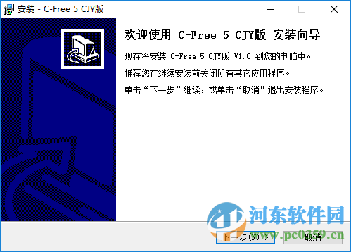 cfree5漢化版下載 5.0 官方中文版