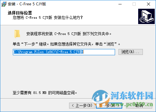 cfree5漢化版下載 5.0 官方中文版