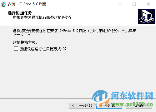 cfree5漢化版下載 5.0 官方中文版