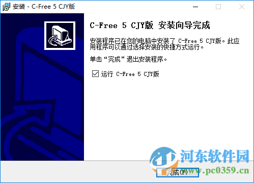 cfree5漢化版下載 5.0 官方中文版