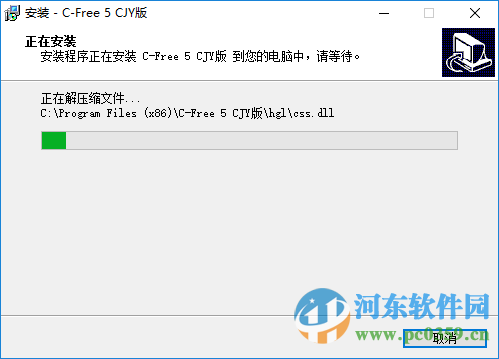 cfree5漢化版下載 5.0 官方中文版