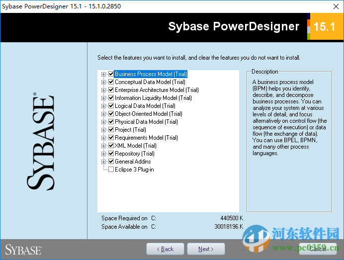 PowerDesigner下載 15.1 漢化特別版