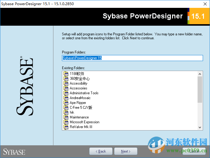 PowerDesigner下載 15.1 漢化特別版