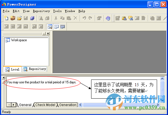 PowerDesigner下載 15.1 漢化特別版