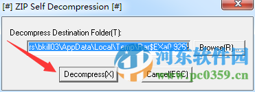 兄弟MFC-9800打印機驅(qū)動 官方版