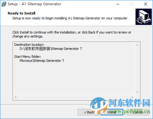 a1 sitemap generator(網(wǎng)站地圖生成器) 附注冊(cè)碼及使用教程 7.7.0 漢化破解版