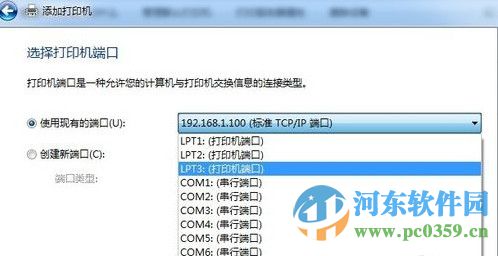 松下dp1515p打印機(jī)驅(qū)動(dòng)下載 最新版