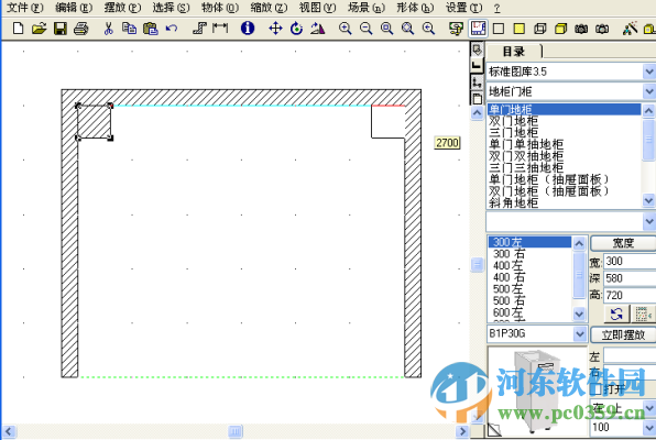 櫥柜設(shè)計軟件(KitchenDraw) 教程 6.5 中文免費版