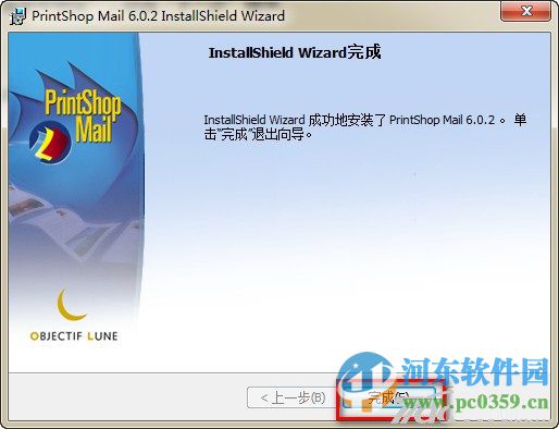 Printshop Mail下載 6.0.2 中文免費(fèi)版