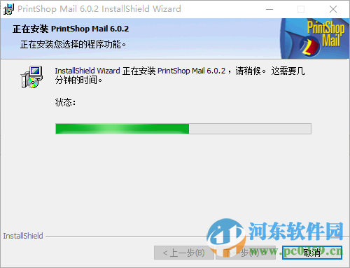 Printshop Mail下載 6.0.2 中文免費(fèi)版