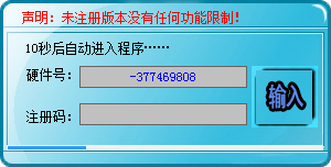 箱涵結(jié)構(gòu)計算軟件下載