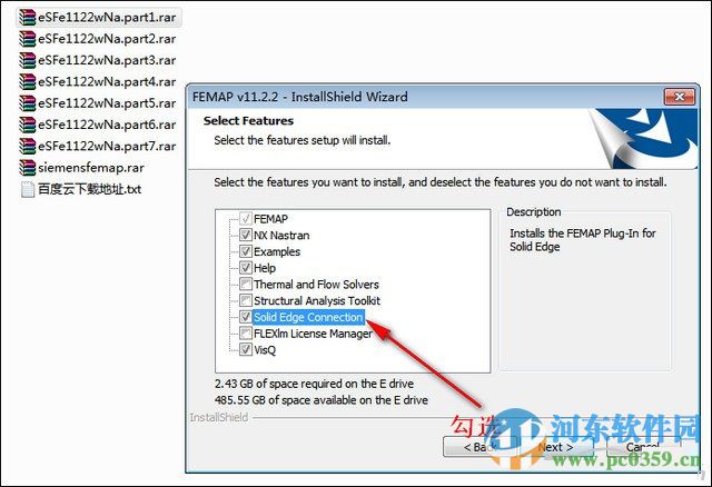 工程仿真軟件FEMAP 11.2 中文版