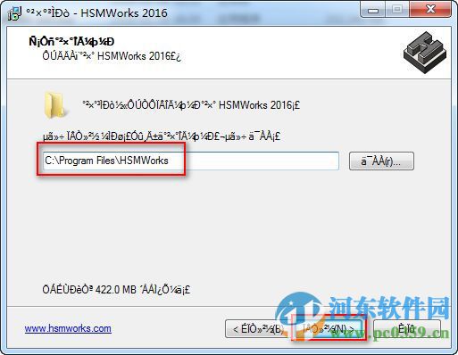 HSMWorks2016中文版下載 2016 漢化破解版