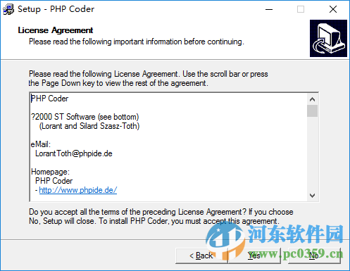 PHP Coder下載 1.0 漢化版