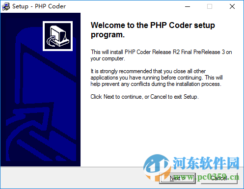 PHP Coder下載 1.0 漢化版