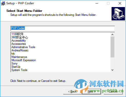 PHP Coder下載 1.0 漢化版