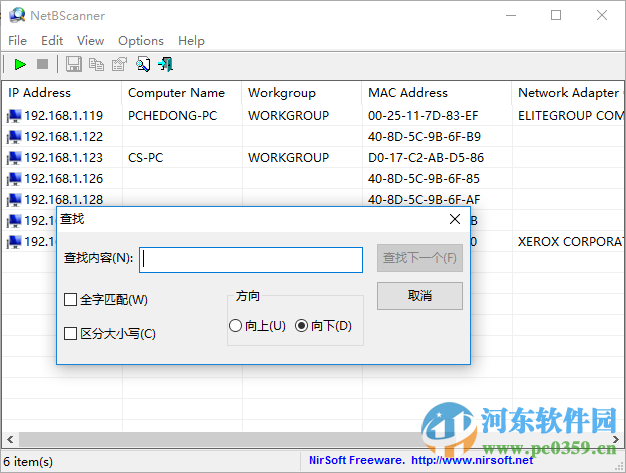 局域網(wǎng)ip掃描工具(NetBScanner)下載 1.11 綠色版