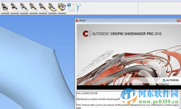 Autodesk Crispin ShoeCost數(shù)字鞋類設(shè)計軟件 2016R1SP4 破解版