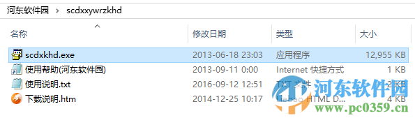 四川大學(xué)校園網(wǎng)認(rèn)證客戶端 for mac/win7/win8/win10 32位/64位 4.96 官網(wǎng)最新版