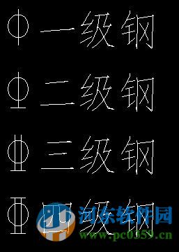 fsd.shx字體 2016 官方版