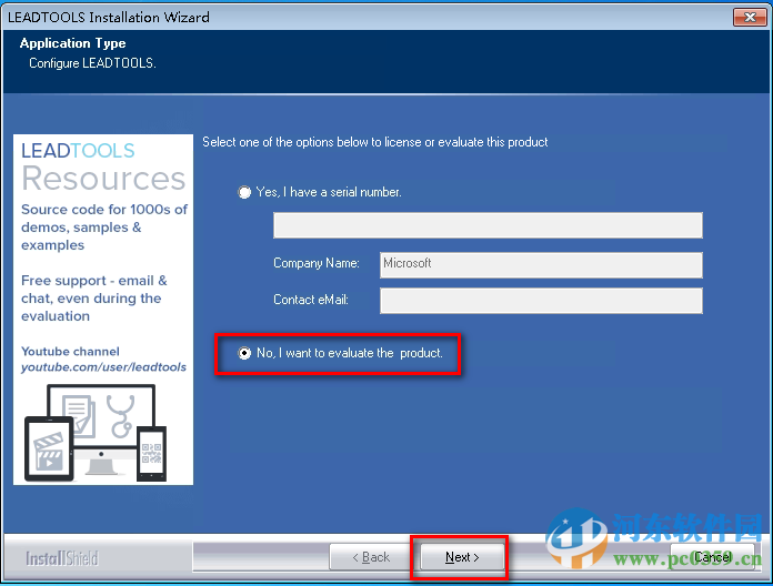 leadtools 18 下載 2016 免費版