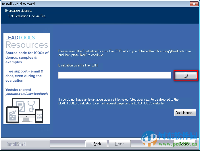 leadtools 18 下載 2016 免費版