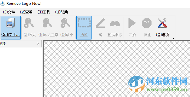 Remove Logo from Video(<a href=http://m.stslhw.cn/zt/qvshuiyin/ target=_blank class=infotextkey>去水印軟件</a>) 1.2 綠色中文版