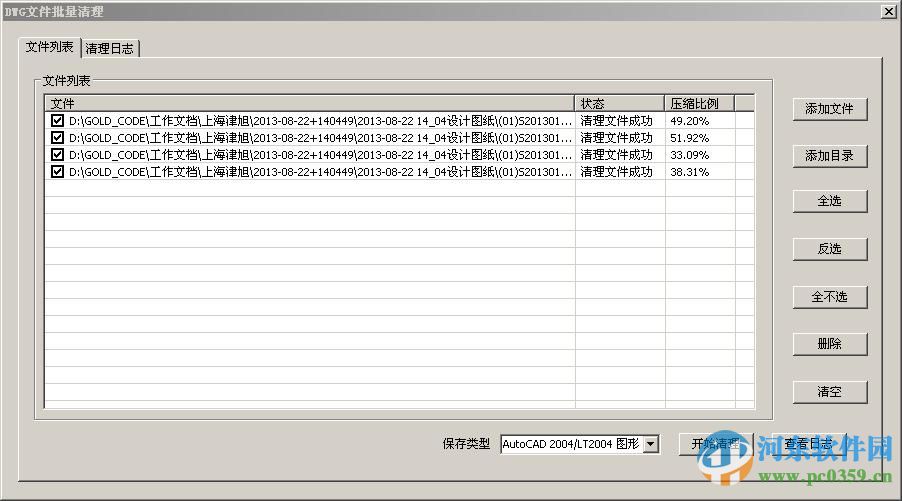 CAD好幫手 (注冊(cè)碼) 1.0.3 官方最新版