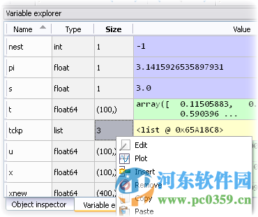 Spyder（Python開發(fā)環(huán)境） 2.3.9 官方版