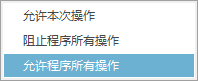 丹朱圍棋教室(附注冊(cè)機(jī)和激活碼) 2.0.6093 官方最新版