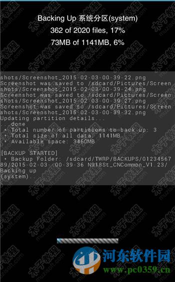 twrp recovery（附教程） 3.0.2.0 官方最新版