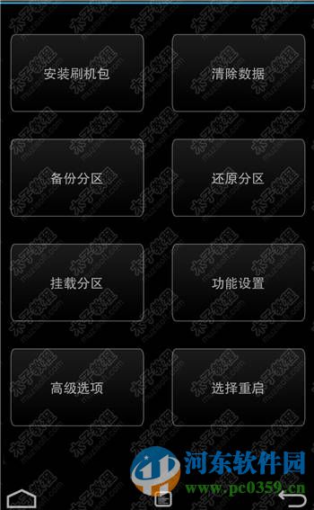 twrp recovery（附教程） 3.0.2.0 官方最新版