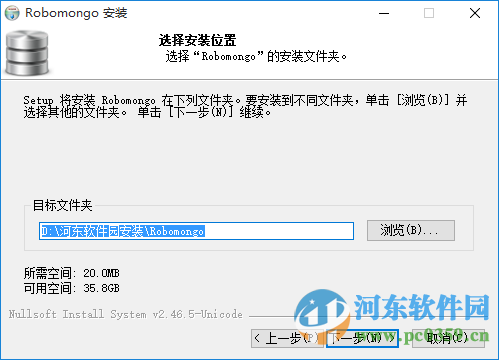 robomongoGUI管理工具(附使用教程) 0.8.4 官方免費版