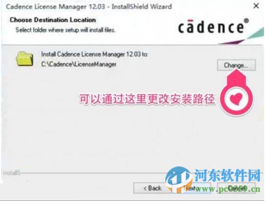 Cadence SPB (EDA設計軟件) 17.0 免費版