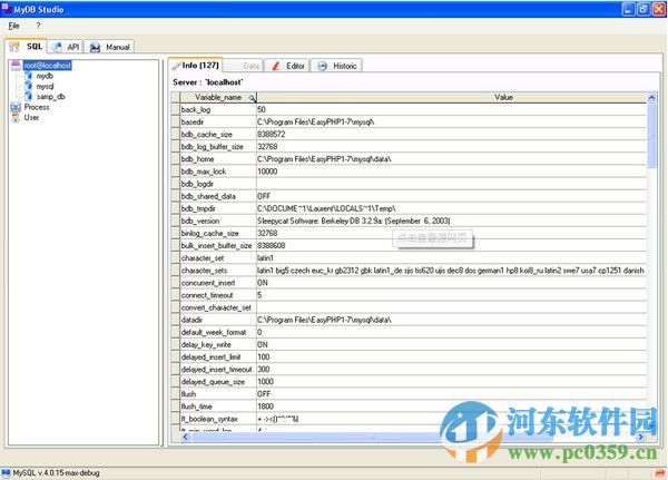 MyDB Studio(數(shù)據(jù)庫管理系統(tǒng)軟件) 1.3 免費(fèi)版