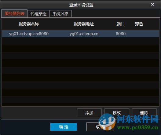 優(yōu)股學(xué)堂下載 1.0.0.1 官方版